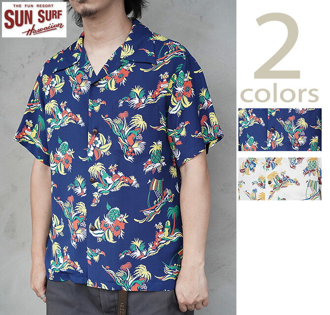 サンサーフ　SUN SURF　SS39620　半袖アロハシャツ　S/S HAWAIIAN SHIRT　　  