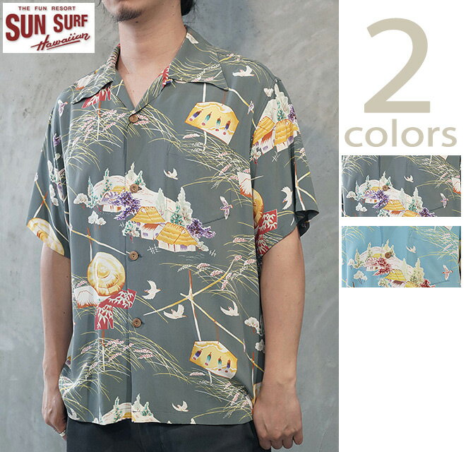 サンサーフ　SUN SURF　SS39623　半袖アロハシャツ　S/S HAWAIIAN SHIRT　　  