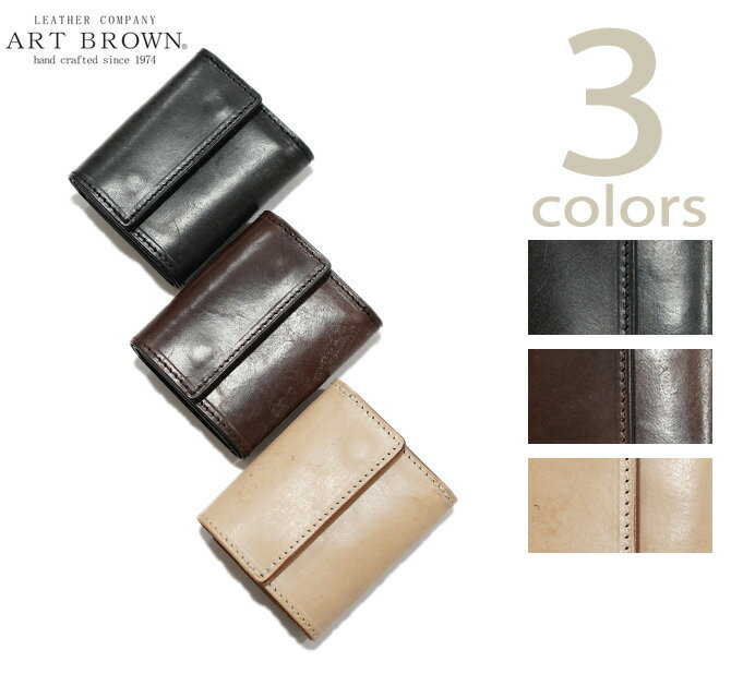 アートブラウン　ART BROWN　EAW00125AB　スモールウォレット    