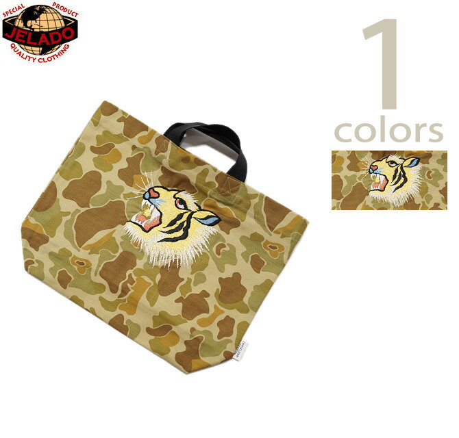 ジェラード　JELADO　JP02645　Yoi Yoi Bag　[ Souvenir ] [ Camo ] [ アメカジ ] [ メンズ ]