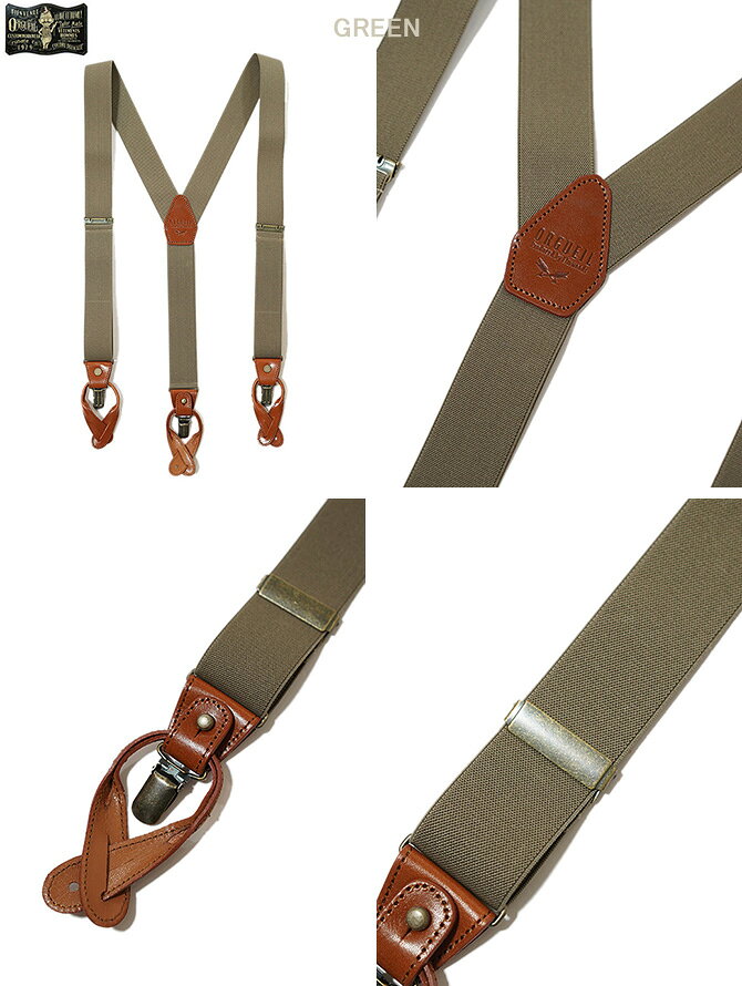 Lua Shoppingの【 ORGUEIL（オルゲイユ） 】　OR-7325　ミリタリーサスペンダー [ MILITARY SUSPENDER ] [ 35mm ] [ GREEN ] [ アメカジ ] [ メンズ ]｜アングル2
