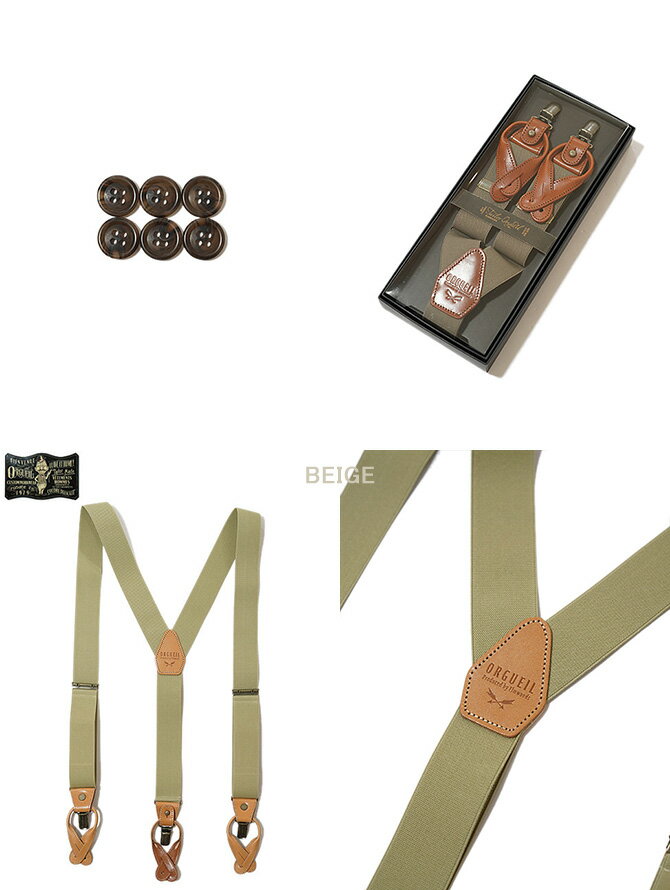 Lua Shoppingの【 ORGUEIL（オルゲイユ） 】　OR-7325　ミリタリーサスペンダー [ MILITARY SUSPENDER ] [ 35mm ] [ GREEN ] [ アメカジ ] [ メンズ ]｜アングル3