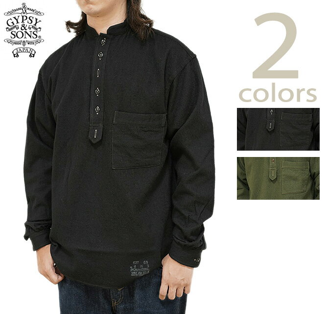 ジプシー & サンズ　GYPSY & SONS　GS2429915　ウォッシュドウールプルオーバーシャツ 　[ WASHED WOOL PULL OVER SHIRTS ] [ ワークシャツ ] [ アメカジ ] [ メンズ ]