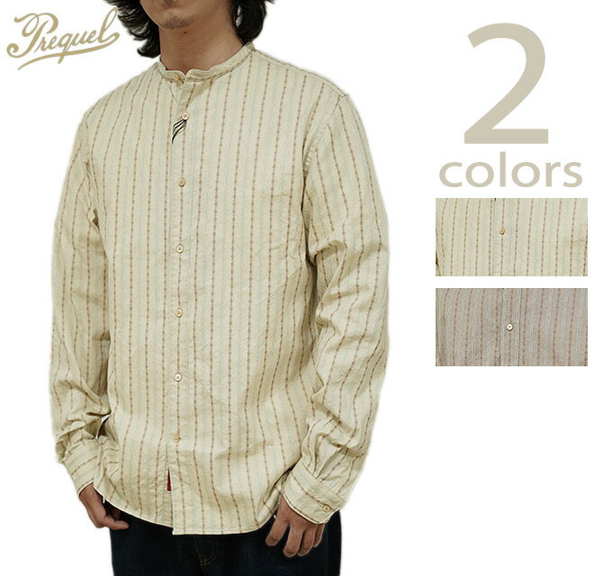 プリクエル　PREQUEL　S1001　スタンドカラーシャツ [ Stand-up Collar Shirt ] [ ワークシャツ ] [ アメカジ ] [ メンズ ]