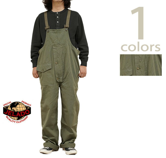 ジェラード JELADO CT82116 CN-2 Waterproof Trousers     