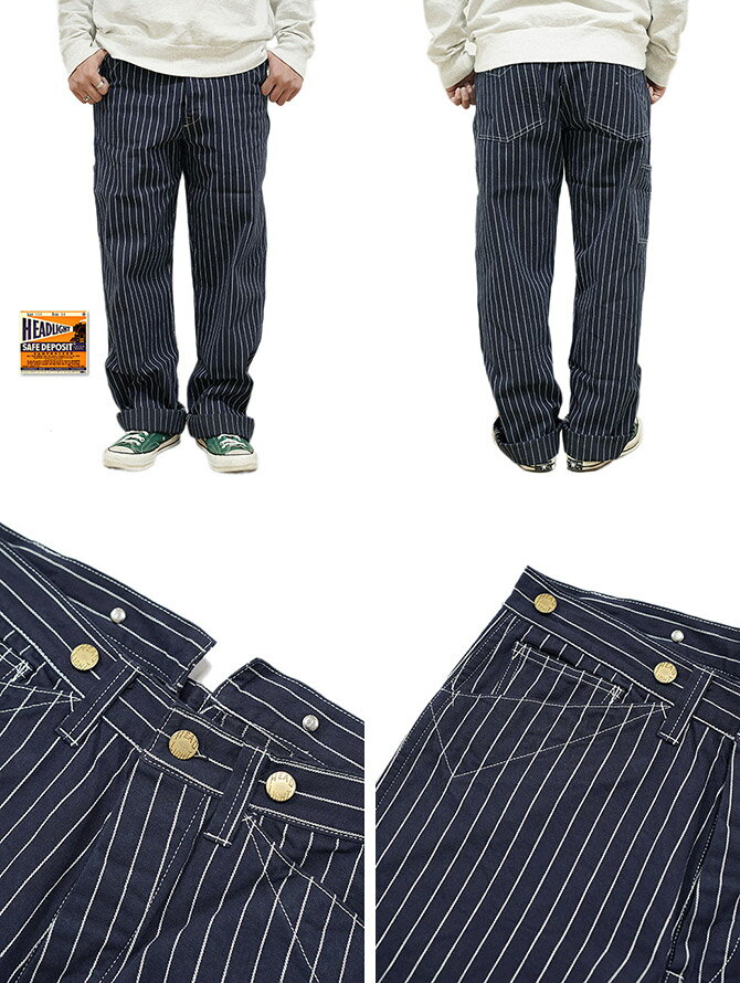 ヘッドライト　HEAD LIGHT　HD42499　【 8oz. 】 SPECIAL WOOVEN STRIPE WAIST OVERALL　インディゴストライプワークパンツ　[ 実名復刻モデル ] [ ワークパンツ ] [ アメカジ ] [ メンズ ]