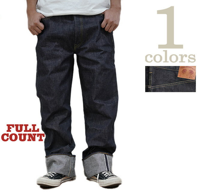 【 限定モデル 】 【 FULLCOUNT（フルカウント） 】　S0105XX　大戦モデルデニムパンツ　WWII Model 14.4oz Pants [ 30th Anniversary Model ] [ ジーパン ] [ アメカジ ] [ メンズ ]