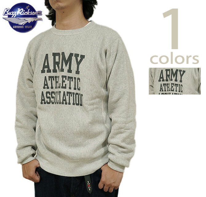 【 BUZZ RICKSON'S（バズリクソンズ） 】 BR69431 リバースウィーブクルーネック REVERSE SWEAT CREW [ ARMY ATHLETIC ASSOCIATION ] [ スウェット ] [ アメカジ ] [ メンズ ]