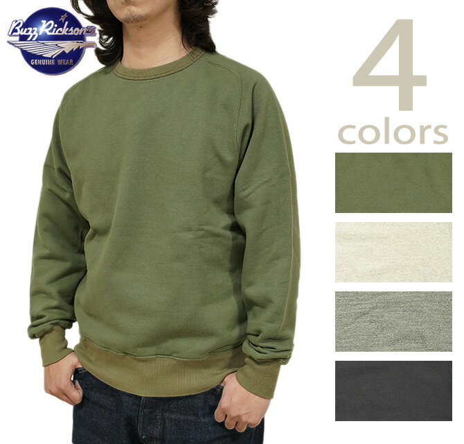 バズリクソンズ　BUZZ RICKSON'S　BR69463　FREEDOM SLEEVE SWEAT SHIRT    