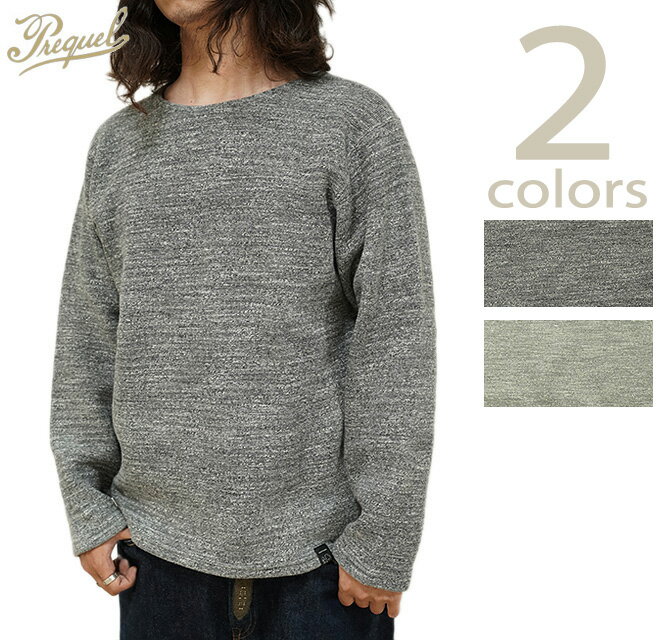 プリクエル　PREQUEL　C1003　リブスウェットシャツ [ Ribbed Sweatshirt ] [ バスクシャツ ] [ アメカジ ] [ メンズ ]