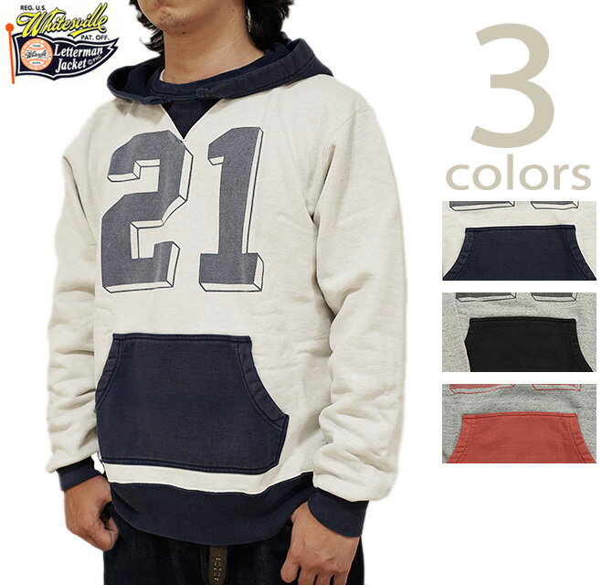 ホワイツビル　WhitesVille　 WV69395　後付けパーカー　[ ATTACHED HOOD PARKA AGED ] [ 21 ] [ パーカー ] [ アメカジ ] [ メンズ ]