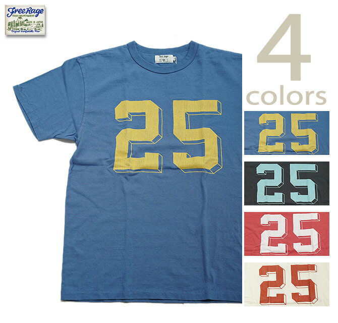 フリーレイジ　FREE RAGE　225AC788-B　プリントTシャツ    