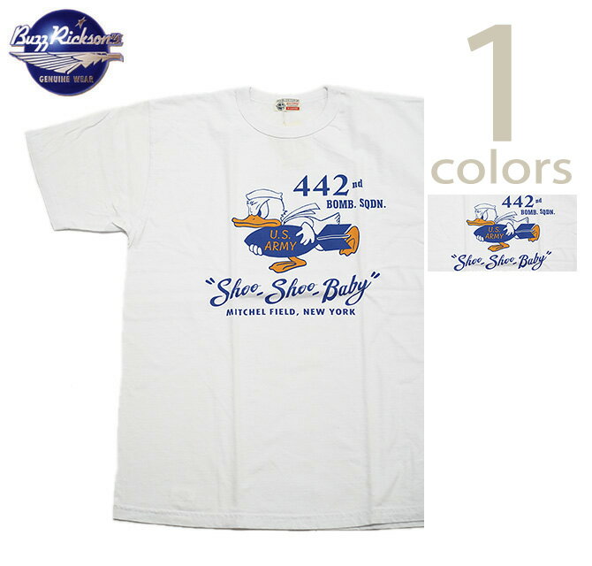 バズリクソンズ BUZZ RICKSON 039 S BR79512 プリントT-シャツ S/S T-SHIRT 442nd BOMB. SQ. Tシャツ アメカジ メンズ