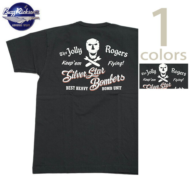 楽天市場】jolly rogersの通販