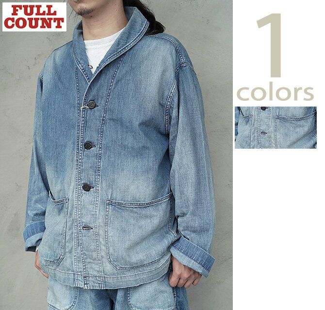 Coverall - フルカウント　FULLCOUNT　2052HW-1　USN Shawl Collar Denim Coverall HW [ Master Of Reality ] [ Used Wash ] [ ワークジャケット ] [ アメカジ ] [ メンズ ]