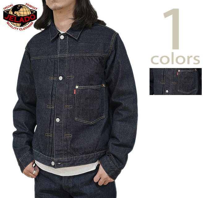 楽天市場】大戦モデル ジージャン（ブランドジェラード）の通販