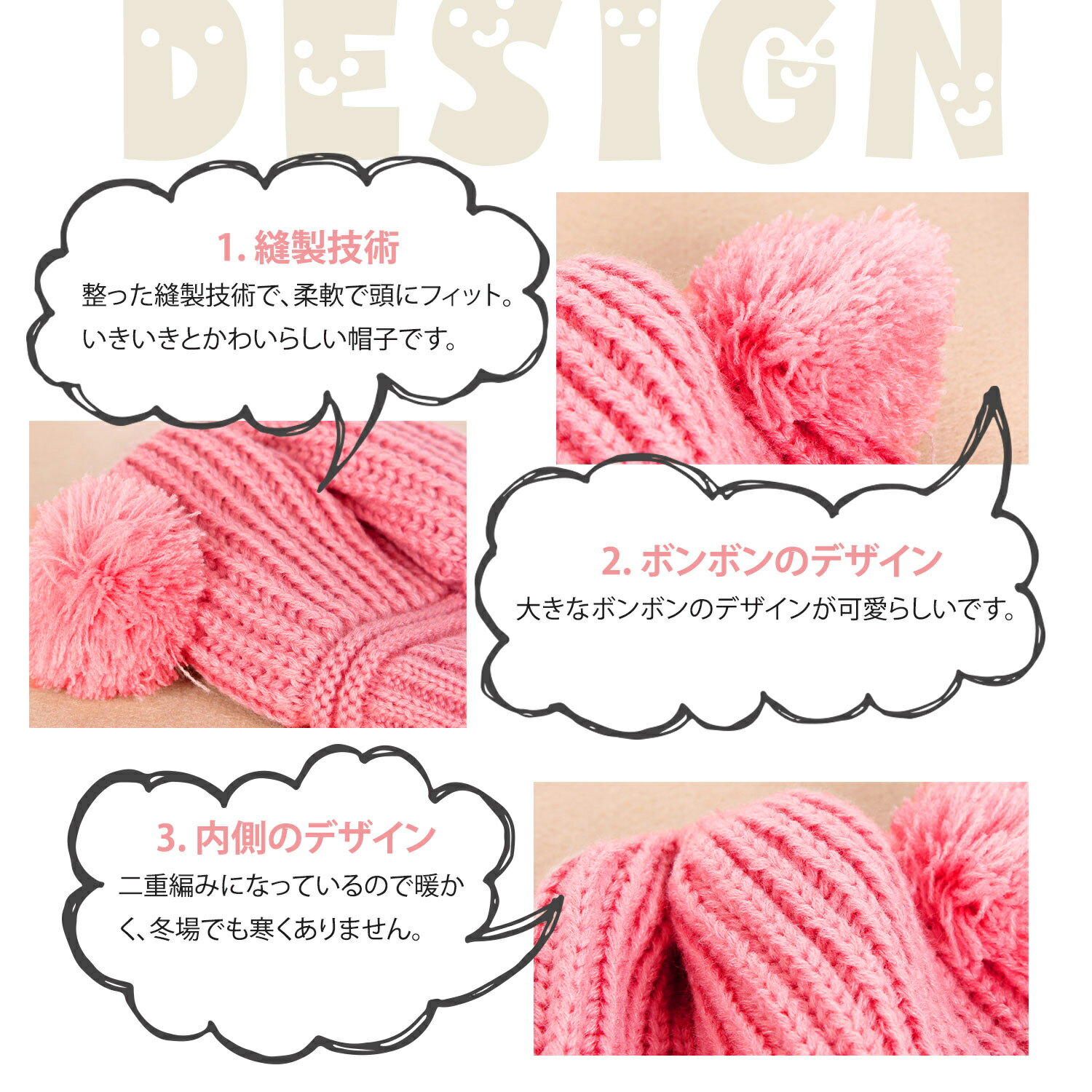 大きなボンボンが可愛いベビー キッズ用ニット帽 寒い日の防寒対策に ニット帽 赤ちゃん 耳付き 毛糸 クマ耳 ボンボン 帽子 ハロウィン キッズ 防寒ニット 5色 プレゼント 期間限定特別価格 コーヒーブラウン リンクコーデ ピンク ホワイト 送料無料 ボンボン付ベビー帽