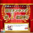luanababy:10000284のサンプル画像2