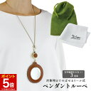 【マラソン★ポイント5倍】 PhoenixLoupe 3倍率 ネックレス ペンダント ルーペ 拡大鏡 リール紐 老眼 おしゃれ レディース プレゼント チャーム...