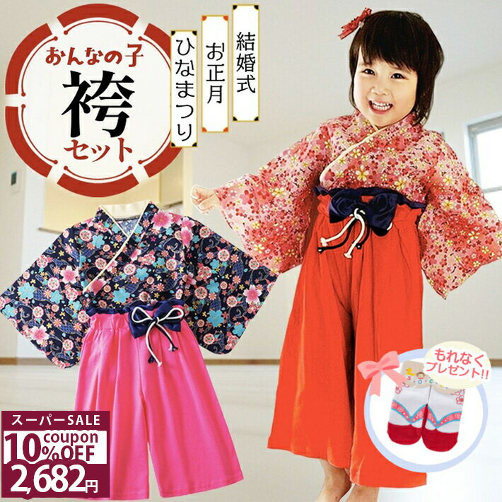 ＼10%OFFクーポン★11日1時59分まで／ 