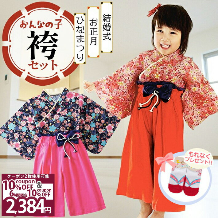 楽天市場】セパレート 着物（七五三3歳）（着物セット｜和服）：キッズ