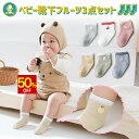 【50%OFF】 ベビー 靴下 3足 セット 女の子 男の子 春 夏 秋 冬 9 10 11 12 13 cm センチ フルーツ さくらんぼ いちご スイカ パイナップル ピンク ホワイト グレー イエロー グリーン ブルー /ベビー靴下 フルーツ3足セット