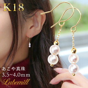 パール ピアス 揺れる 18k フック ぶら下がり パールピアス 18金 k18 フックピアス 結婚式 アクセサリー シンプル レディース おしゃれ ギフト 華奢 カジュアル あこや真珠 卒業式 入学式