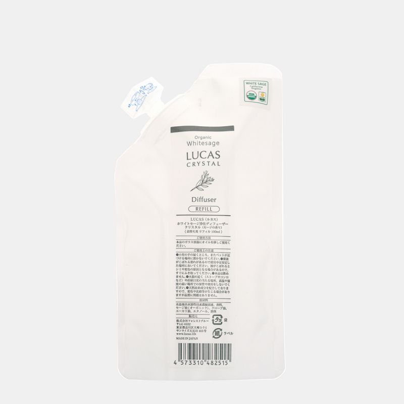 LUCAS ルカス ホワイトセージ 浄化ディフューザー 詰替え用リフィル 100ml 5種類の香り