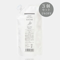 https://thumbnail.image.rakuten.co.jp/@0_gold/lucas/2019renew_img/lucas-spray-refill3.jpg