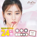 ★エントリーでポイント最大24倍★カラコン 新木優子★ エバーカラー マンスリー 2枚入 ◆ 1ヶ月 1month 1ヵ月 マンスリー ワンマンス パールベージュ ナチュラルブラウン ナチュラルブラック からこん ピュアマカロン シロップリング ベイビードロップ◆