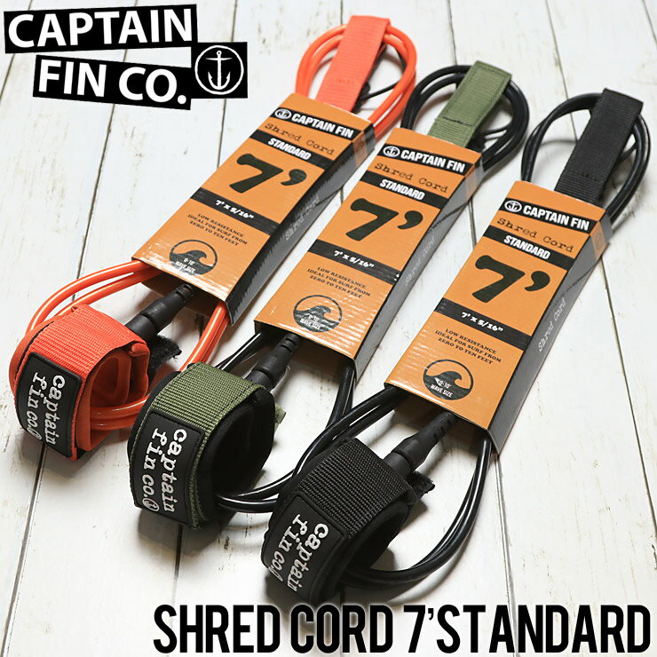 楽天市場】captain fin リーシュの通販 楽天市場】captain fin リーシュの通販