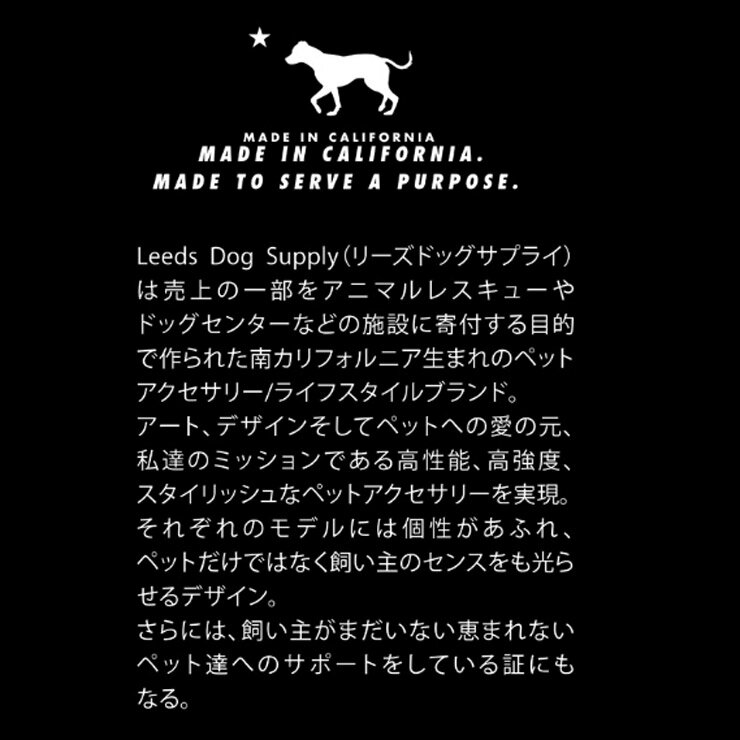 Leeds Dog Supply リーズドッグ...の紹介画像2