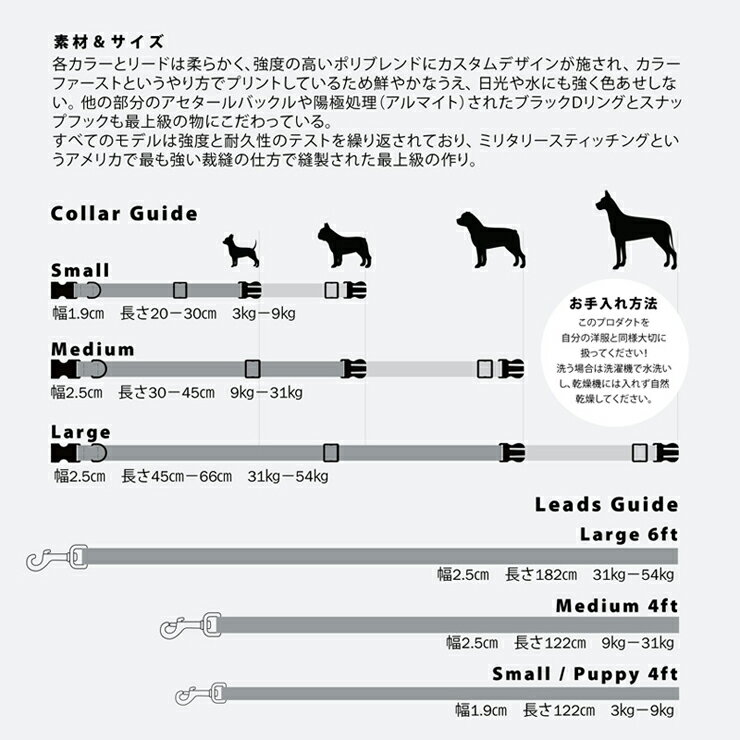 Leeds Dog Supply リーズドッグ...の紹介画像3
