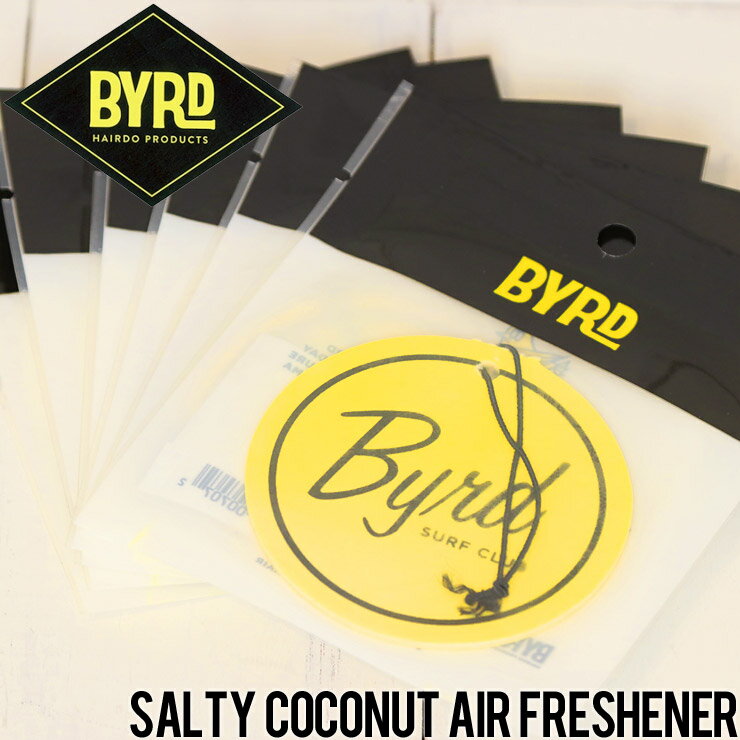 【送料無料】 BYRD バード AIR FRESHENERS BYRD SURF CLUB エアフレッシュナー バードサーフクラブ ソルティココナッツ