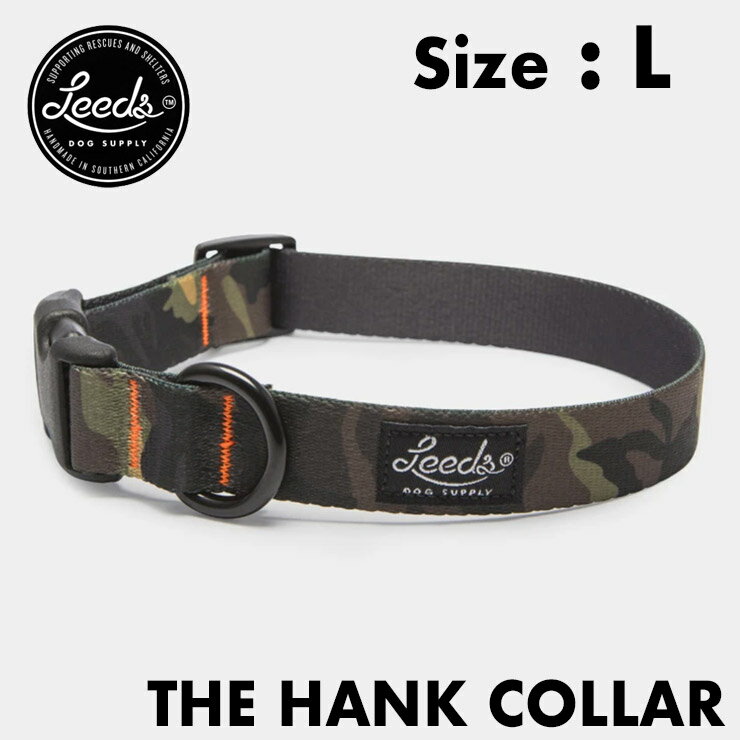 yz Leeds Dog Supply [YhbOTvC COLLOR  HANK LTCY