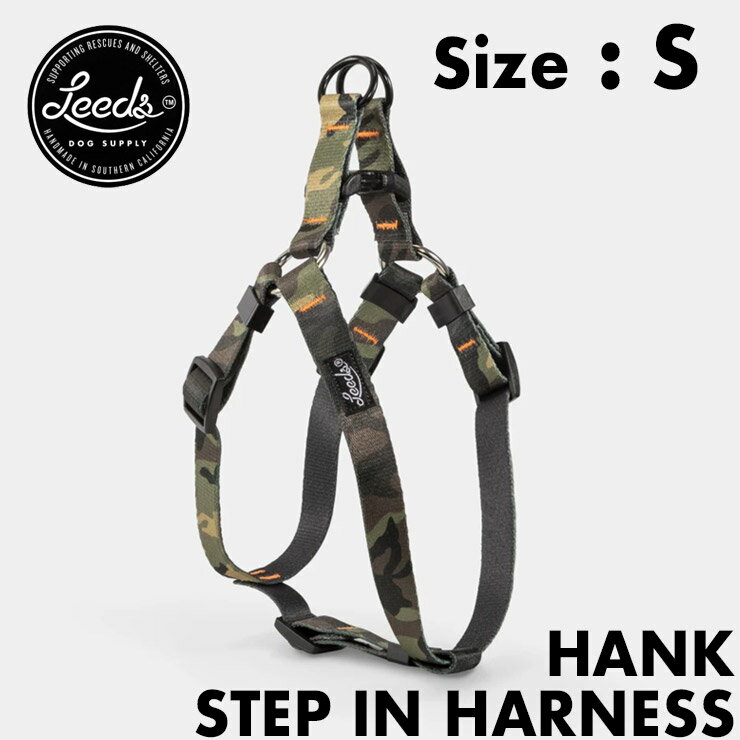 yz Leeds Dog Supply [YhbOTvC HANK STEP IN HARNESS hbOn[lX STCY