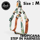 【クリアランスセール】 Leeds Dog Supply リーズドッグサプライ TROPICANA STEP IN HARNESS ドッグハーネス Mサイズ