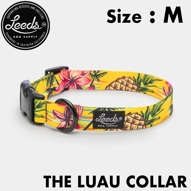 yz Leeds Dog Supply [YhbOTvC COLLOR  LUAU MTCY