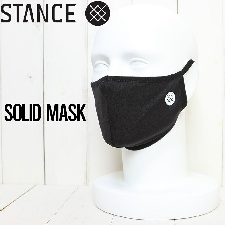 【送料無料】 STANCE スタンス SOLID MASK マスク フェイスマスク ファッションマスク AH01C2BK20