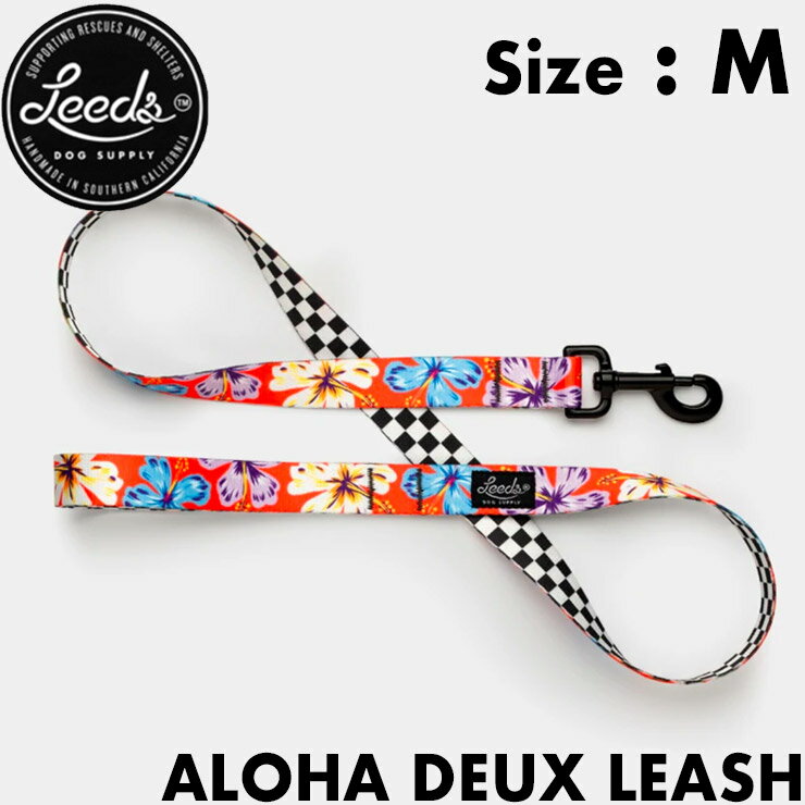 p[h hbO[h Leeds Dog Supply [YhbOTvC ALOHA DEUX LEASH MTCY