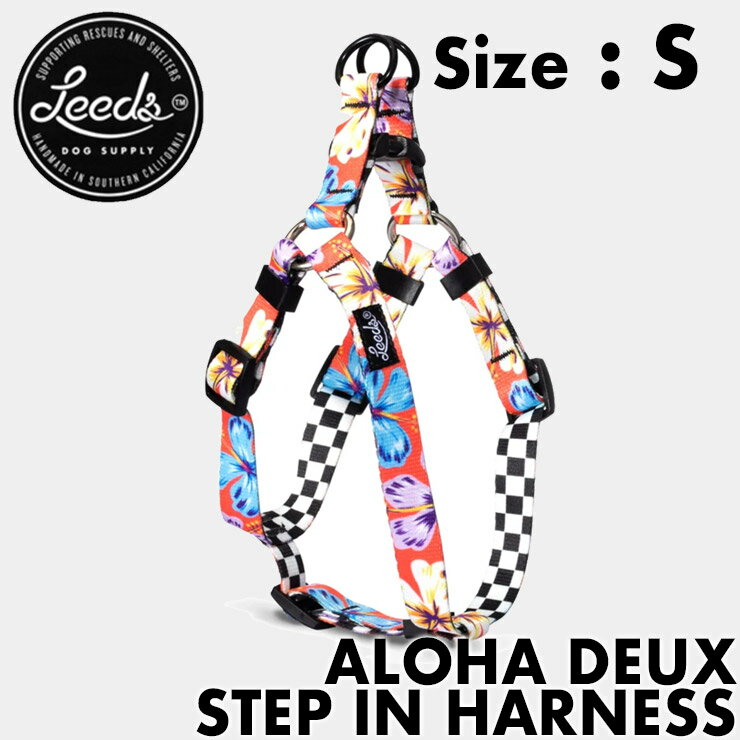 hbOn[lX pn[lX Leeds Dog Supply [YhbOTvC ALOHA DEUX STEP IN HARNESS STCY