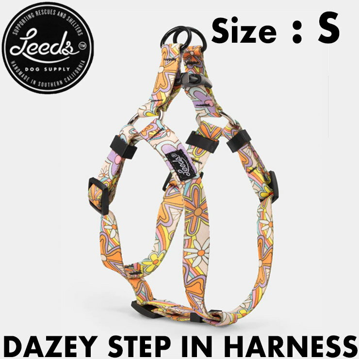 ドッグハーネス 犬用ハーネス Leeds Dog Supply リーズドッグサプライ DAZEY STEP IN HARNESS Sサイズ