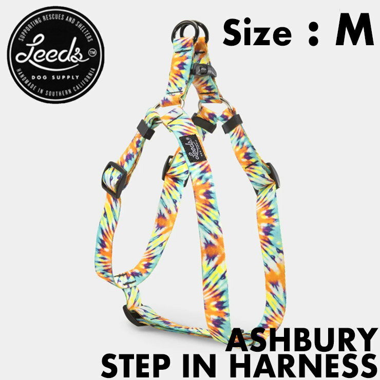 yNAXZ[z yz yzLeeds Dog Supply [YhbOTvC ASHBURY STEP IN HARNESS hbOn[lX pn[lX MTCY