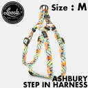 Leeds Dog Supply リーズドッグサプライ ASHBURY STEP IN HARNESS ドッグハーネス 犬用ハーネス Mサイズ