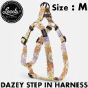 【クリアランスセール】 ドッグハーネス 犬用ハーネス Leeds Dog Supply リーズドッグサプライ DAZEY STEP IN HARNESS Mサイ...