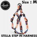 ドッグハーネス 犬用ハーネス Leeds Dog Supply リーズドッグサプライ STELLA STEP IN HARNESS Mサイズ