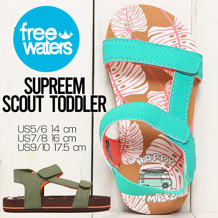 ڥꥢ󥹥 ̵ freewaters ե꡼ KIDS SUPREEM SCOUT TODDLER (KIDS) å...