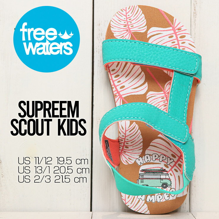 【送料無料】 freewaters フリーウォータース KIDS SUPREEM SCOUT KIDS キッズサンダル アウトドアサンダル ストラップサンダル ビーチサンダル FW21SK008