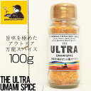賞味期限2024年5月 THE ULTRA UMAMI SPICE 旨味を極めたアウトドア万能スパイス キャンプ 料理 調味料 BBQ 100gボトル