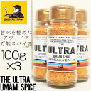 【送料無料】 THE ULTRA UMAMI SPICE 旨味を極めたアウトドア万能スパイス キャンプ 料理 調味料 BBQ 100gボトル × 3本セット